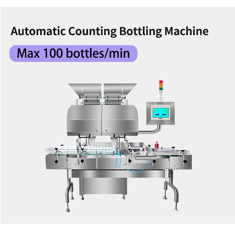 tablet counting machine pill counting